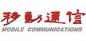 Mobile-Communications-200x97